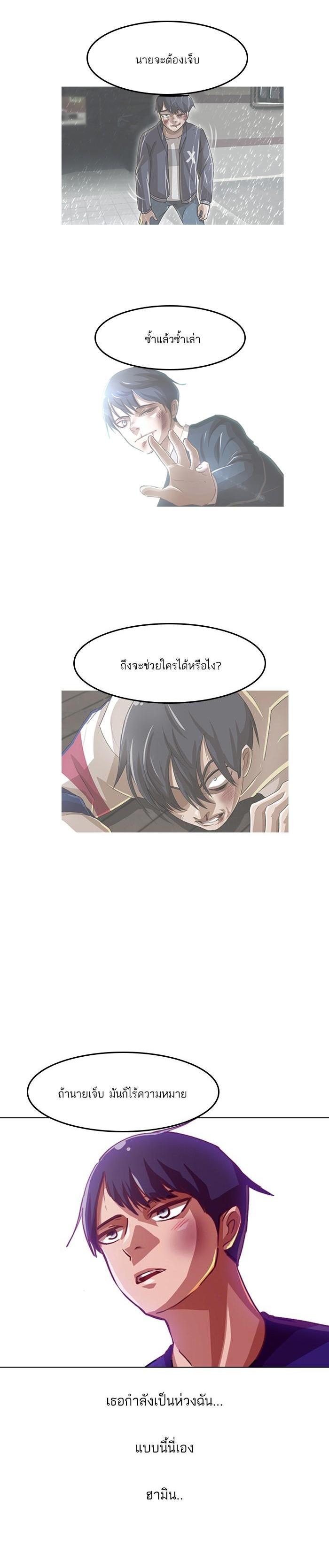 Manga-lc-com อ่านมังงะ อ่านการ์ตูน ออนไลน์ ฟรี Random Chat สาวจากแรนดอมแชต ตอนที่ 1 2 3 4 5 6 7 8 9 10 11 12 13 14 ฟรี ไม่มีโฆษณา Manga-lc - อ่าน มังงะ อ่าน การ์ตูน ออนไลน์ อ่านมังงะ ฟรี