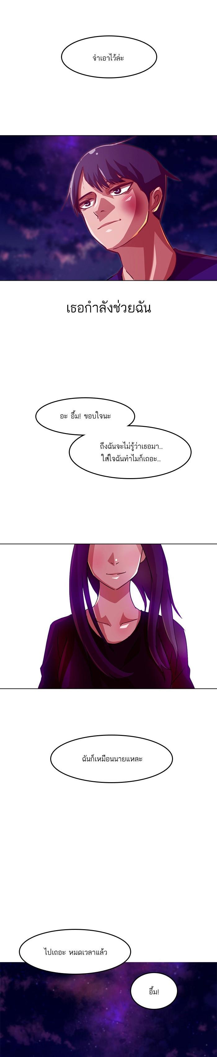 Manga-lc-com อ่านมังงะ อ่านการ์ตูน ออนไลน์ ฟรี Random Chat สาวจากแรนดอมแชต ตอนที่ 1 2 3 4 5 6 7 8 9 10 11 12 13 14 ฟรี ไม่มีโฆษณา Manga-lc - อ่าน มังงะ อ่าน การ์ตูน ออนไลน์ อ่านมังงะ ฟรี