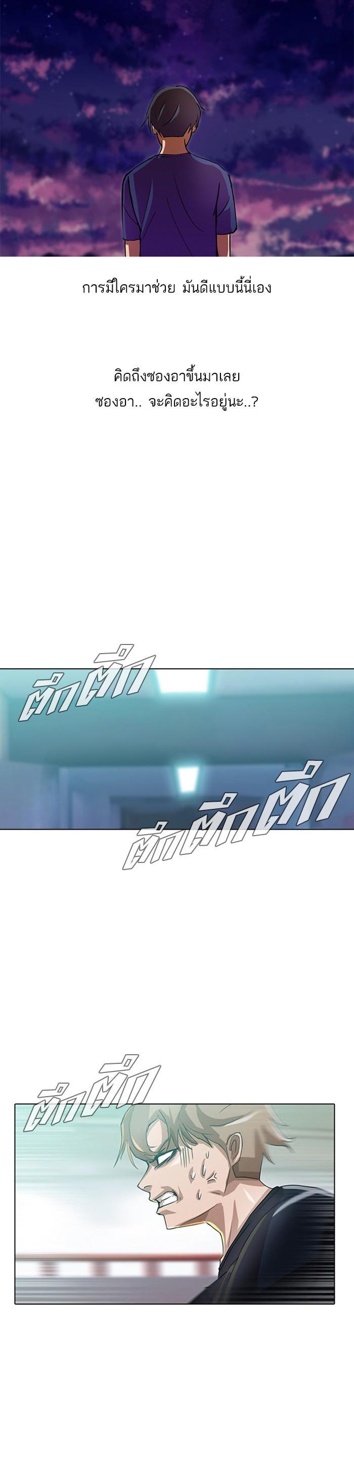 Manga-lc-com อ่านมังงะ อ่านการ์ตูน ออนไลน์ ฟรี Random Chat สาวจากแรนดอมแชต ตอนที่ 1 2 3 4 5 6 7 8 9 10 11 12 13 14 ฟรี ไม่มีโฆษณา Manga-lc - อ่าน มังงะ อ่าน การ์ตูน ออนไลน์ อ่านมังงะ ฟรี