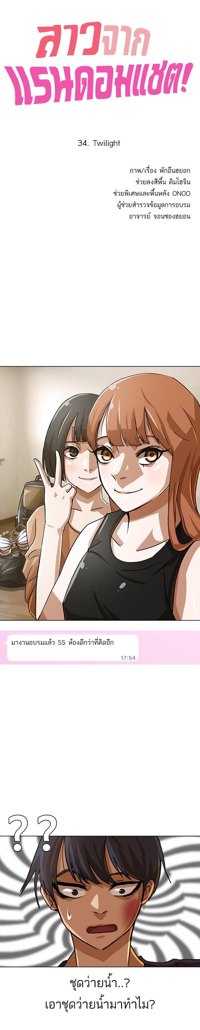 Manga-lc-com อ่านมังงะ อ่านการ์ตูน ออนไลน์ ฟรี Random Chat สาวจากแรนดอมแชต ตอนที่ 1 2 3 4 5 6 7 8 9 10 11 12 13 14 ฟรี ไม่มีโฆษณา Manga-lc - อ่าน มังงะ อ่าน การ์ตูน ออนไลน์ อ่านมังงะ ฟรี