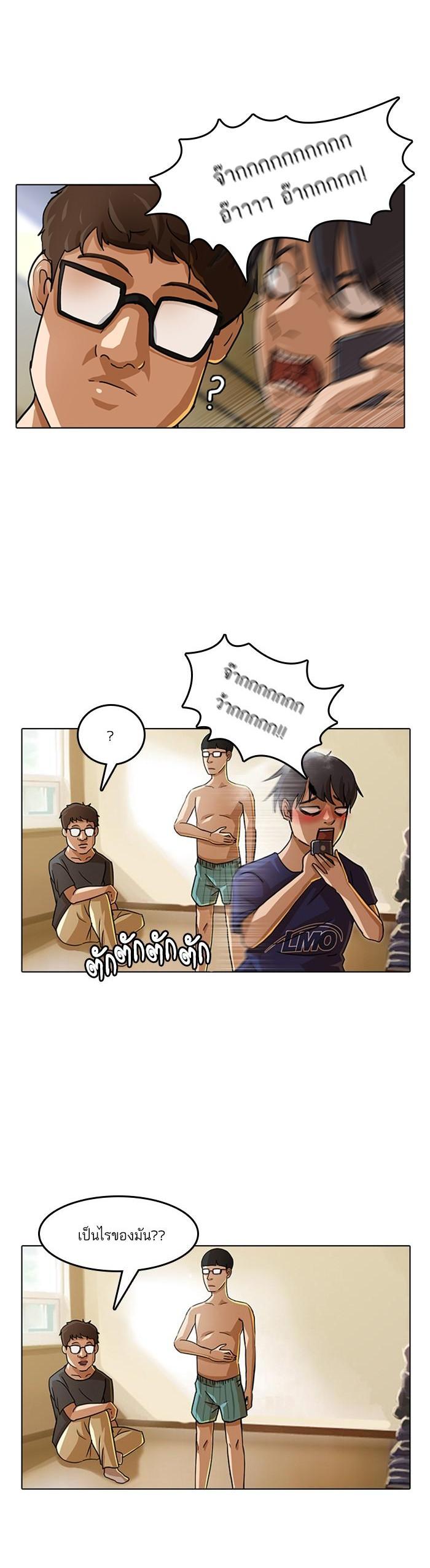 Manga-lc-com อ่านมังงะ อ่านการ์ตูน ออนไลน์ ฟรี Random Chat สาวจากแรนดอมแชต ตอนที่ 1 2 3 4 5 6 7 8 9 10 11 12 13 14 ฟรี ไม่มีโฆษณา Manga-lc - อ่าน มังงะ อ่าน การ์ตูน ออนไลน์ อ่านมังงะ ฟรี