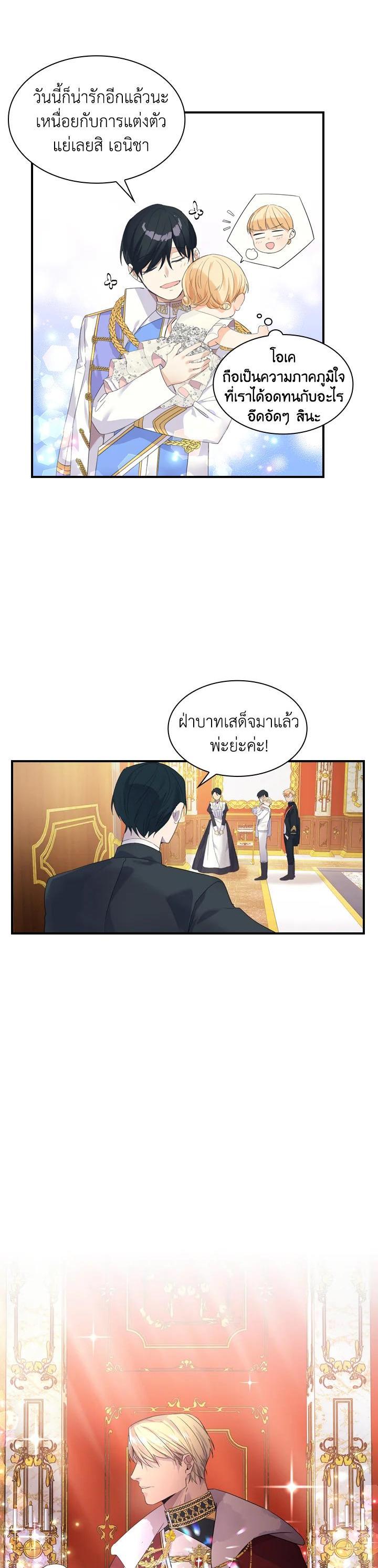 Manga-lc-com อ่านมังงะ อ่านการ์ตูน ออนไลน์ ฟรี The Beloved Little Princess องค์หญิงคนสุดท้องแห่งไฮพีเรียน ตอนที่ 1 2 3 4 5 6 7 8 9 10 11 12 13 14 ฟรี ไม่มีโฆษณา Manga-lc - อ่าน มังงะ อ่าน การ์ตูน ออนไลน์ อ่านมังงะ ฟรี