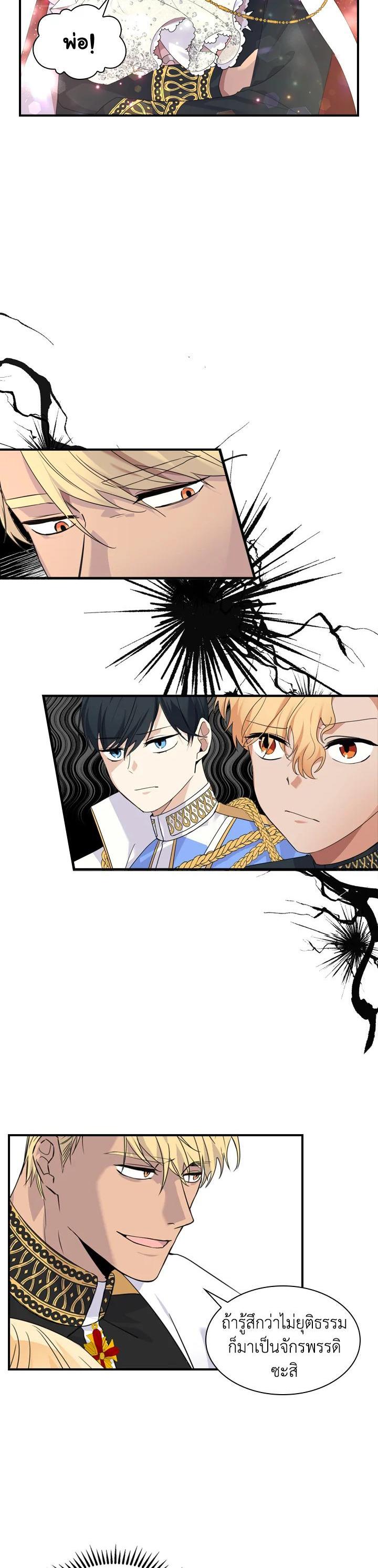 Manga-lc-com อ่านมังงะ อ่านการ์ตูน ออนไลน์ ฟรี The Beloved Little Princess องค์หญิงคนสุดท้องแห่งไฮพีเรียน ตอนที่ 1 2 3 4 5 6 7 8 9 10 11 12 13 14 ฟรี ไม่มีโฆษณา Manga-lc - อ่าน มังงะ อ่าน การ์ตูน ออนไลน์ อ่านมังงะ ฟรี