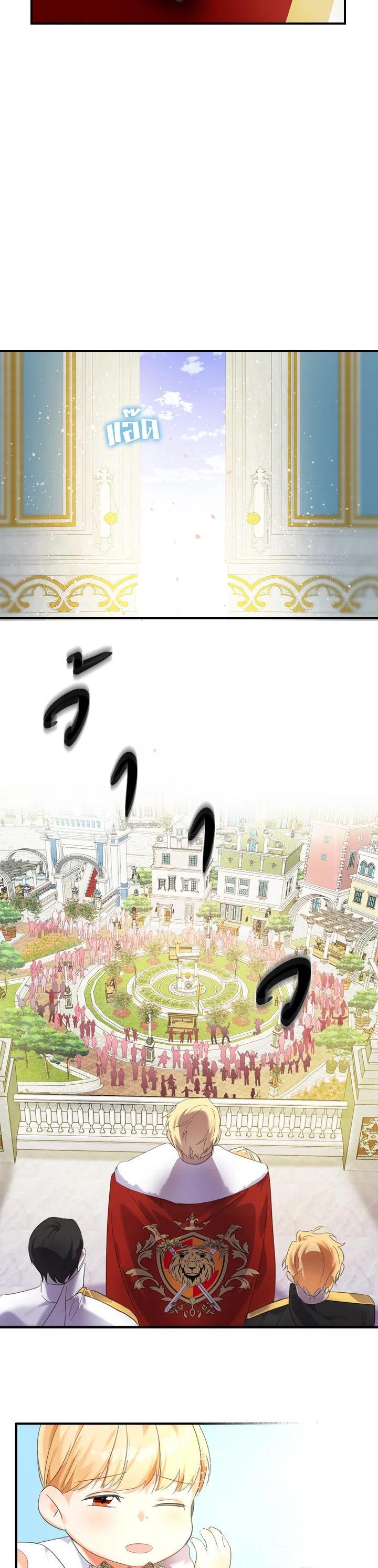 Manga-lc-com อ่านมังงะ อ่านการ์ตูน ออนไลน์ ฟรี The Beloved Little Princess องค์หญิงคนสุดท้องแห่งไฮพีเรียน ตอนที่ 1 2 3 4 5 6 7 8 9 10 11 12 13 14 ฟรี ไม่มีโฆษณา Manga-lc - อ่าน มังงะ อ่าน การ์ตูน ออนไลน์ อ่านมังงะ ฟรี