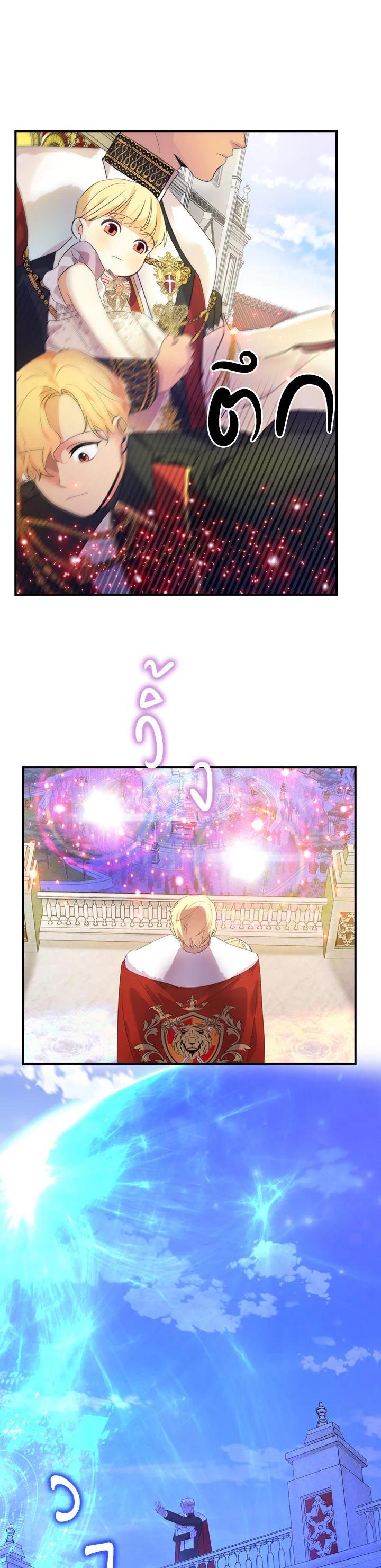 Manga-lc-com อ่านมังงะ อ่านการ์ตูน ออนไลน์ ฟรี The Beloved Little Princess องค์หญิงคนสุดท้องแห่งไฮพีเรียน ตอนที่ 1 2 3 4 5 6 7 8 9 10 11 12 13 14 ฟรี ไม่มีโฆษณา Manga-lc - อ่าน มังงะ อ่าน การ์ตูน ออนไลน์ อ่านมังงะ ฟรี