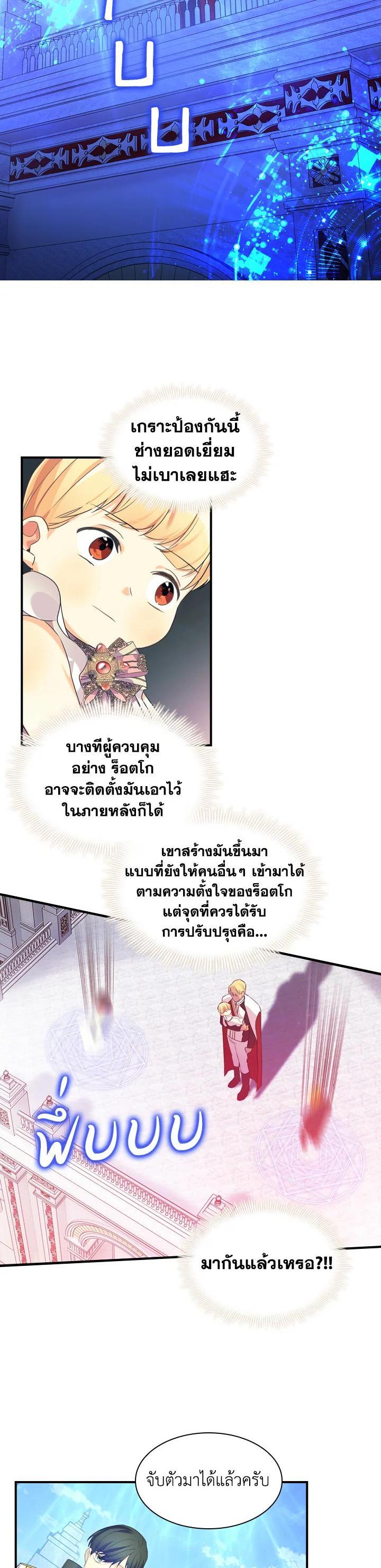 Manga-lc-com อ่านมังงะ อ่านการ์ตูน ออนไลน์ ฟรี The Beloved Little Princess องค์หญิงคนสุดท้องแห่งไฮพีเรียน ตอนที่ 1 2 3 4 5 6 7 8 9 10 11 12 13 14 ฟรี ไม่มีโฆษณา Manga-lc - อ่าน มังงะ อ่าน การ์ตูน ออนไลน์ อ่านมังงะ ฟรี