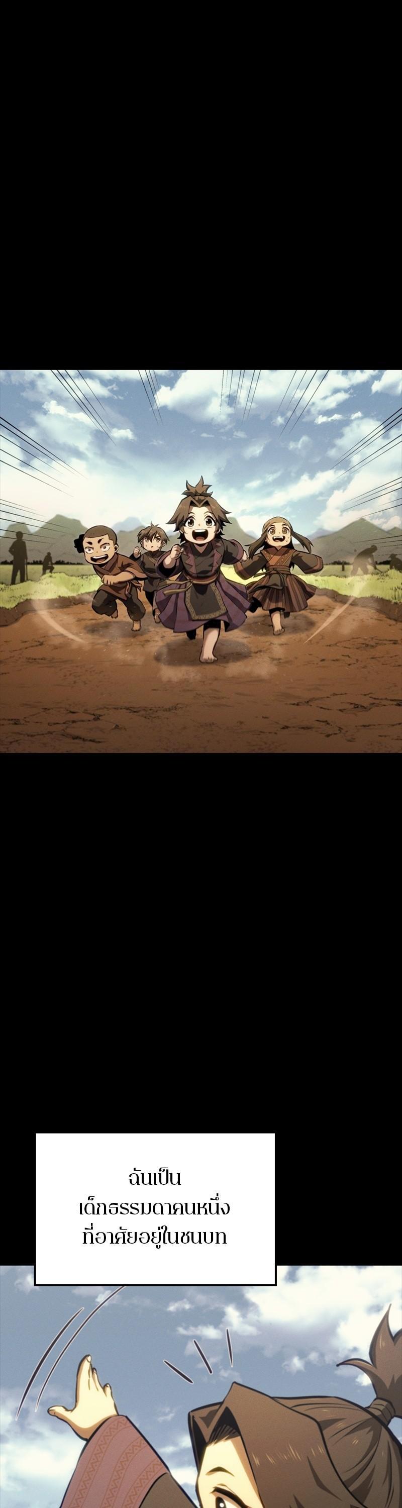 Manga-lc-com อ่านมังงะ อ่านการ์ตูน ออนไลน์ ฟรี Assassin’s Creed The Forgotten Temple ตอนที่ 1 2 3 4 5 6 7 8 9 10 11 12 13 14 ฟรี ไม่มีโฆษณา Manga-lc - อ่าน มังงะ อ่าน การ์ตูน ออนไลน์ อ่านมังงะ ฟรี