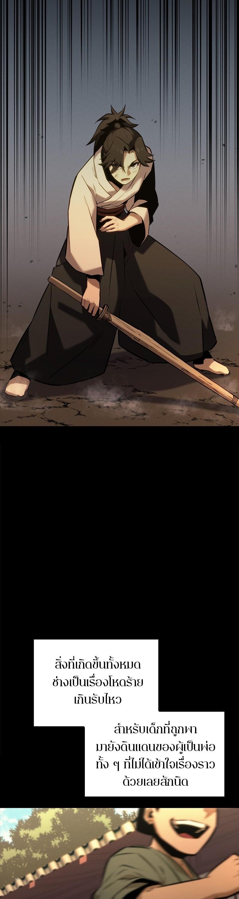 Manga-lc-com อ่านมังงะ อ่านการ์ตูน ออนไลน์ ฟรี Assassin’s Creed The Forgotten Temple ตอนที่ 1 2 3 4 5 6 7 8 9 10 11 12 13 14 ฟรี ไม่มีโฆษณา Manga-lc - อ่าน มังงะ อ่าน การ์ตูน ออนไลน์ อ่านมังงะ ฟรี