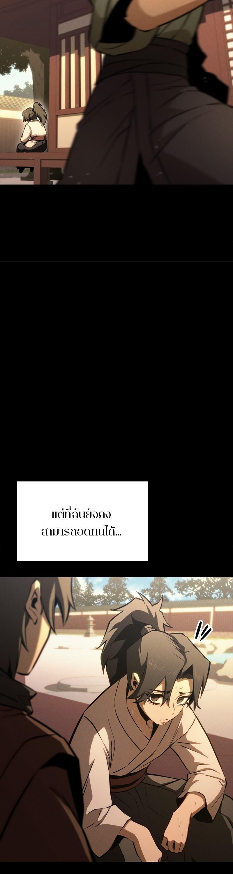 Manga-lc-com อ่านมังงะ อ่านการ์ตูน ออนไลน์ ฟรี Assassin’s Creed The Forgotten Temple ตอนที่ 1 2 3 4 5 6 7 8 9 10 11 12 13 14 ฟรี ไม่มีโฆษณา Manga-lc - อ่าน มังงะ อ่าน การ์ตูน ออนไลน์ อ่านมังงะ ฟรี