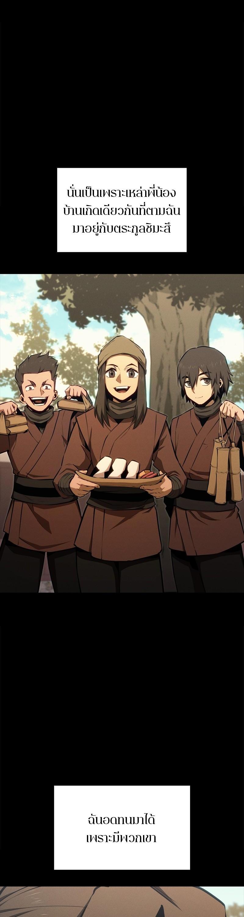 Manga-lc-com อ่านมังงะ อ่านการ์ตูน ออนไลน์ ฟรี Assassin’s Creed The Forgotten Temple ตอนที่ 1 2 3 4 5 6 7 8 9 10 11 12 13 14 ฟรี ไม่มีโฆษณา Manga-lc - อ่าน มังงะ อ่าน การ์ตูน ออนไลน์ อ่านมังงะ ฟรี