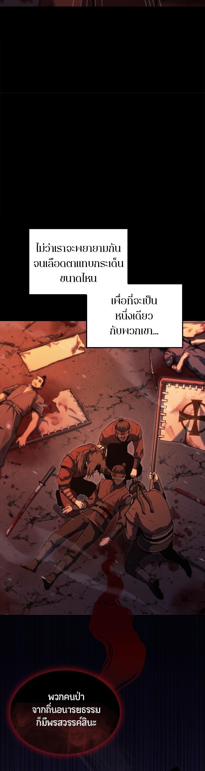 Manga-lc-com อ่านมังงะ อ่านการ์ตูน ออนไลน์ ฟรี Assassin’s Creed The Forgotten Temple ตอนที่ 1 2 3 4 5 6 7 8 9 10 11 12 13 14 ฟรี ไม่มีโฆษณา Manga-lc - อ่าน มังงะ อ่าน การ์ตูน ออนไลน์ อ่านมังงะ ฟรี