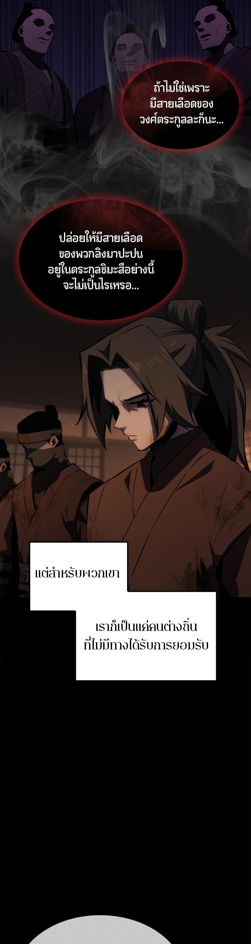 Manga-lc-com อ่านมังงะ อ่านการ์ตูน ออนไลน์ ฟรี Assassin’s Creed The Forgotten Temple ตอนที่ 1 2 3 4 5 6 7 8 9 10 11 12 13 14 ฟรี ไม่มีโฆษณา Manga-lc - อ่าน มังงะ อ่าน การ์ตูน ออนไลน์ อ่านมังงะ ฟรี