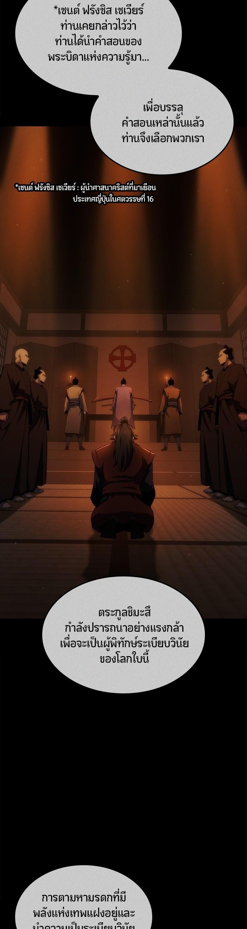 Manga-lc-com อ่านมังงะ อ่านการ์ตูน ออนไลน์ ฟรี Assassin’s Creed The Forgotten Temple ตอนที่ 1 2 3 4 5 6 7 8 9 10 11 12 13 14 ฟรี ไม่มีโฆษณา Manga-lc - อ่าน มังงะ อ่าน การ์ตูน ออนไลน์ อ่านมังงะ ฟรี