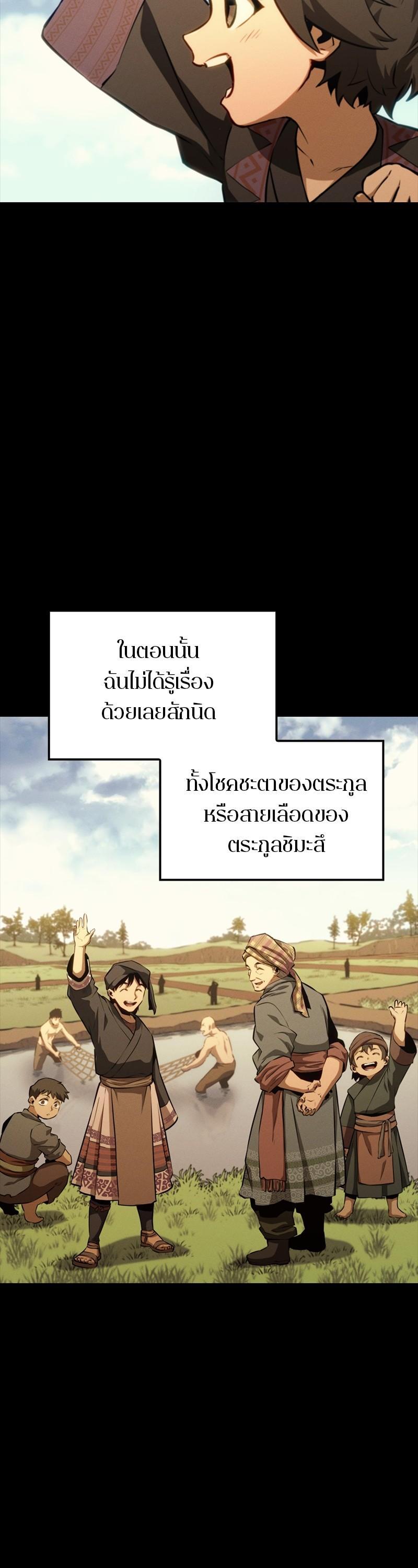 Manga-lc-com อ่านมังงะ อ่านการ์ตูน ออนไลน์ ฟรี Assassin’s Creed The Forgotten Temple ตอนที่ 1 2 3 4 5 6 7 8 9 10 11 12 13 14 ฟรี ไม่มีโฆษณา Manga-lc - อ่าน มังงะ อ่าน การ์ตูน ออนไลน์ อ่านมังงะ ฟรี