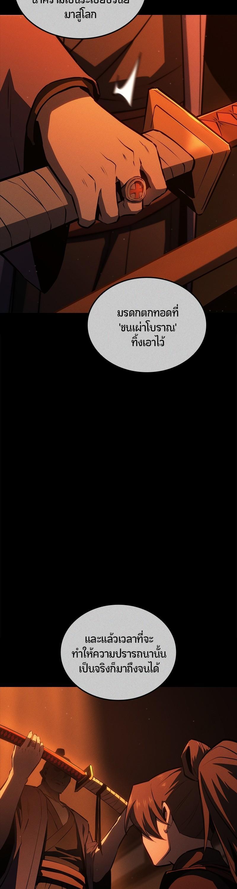 Manga-lc-com อ่านมังงะ อ่านการ์ตูน ออนไลน์ ฟรี Assassin’s Creed The Forgotten Temple ตอนที่ 1 2 3 4 5 6 7 8 9 10 11 12 13 14 ฟรี ไม่มีโฆษณา Manga-lc - อ่าน มังงะ อ่าน การ์ตูน ออนไลน์ อ่านมังงะ ฟรี