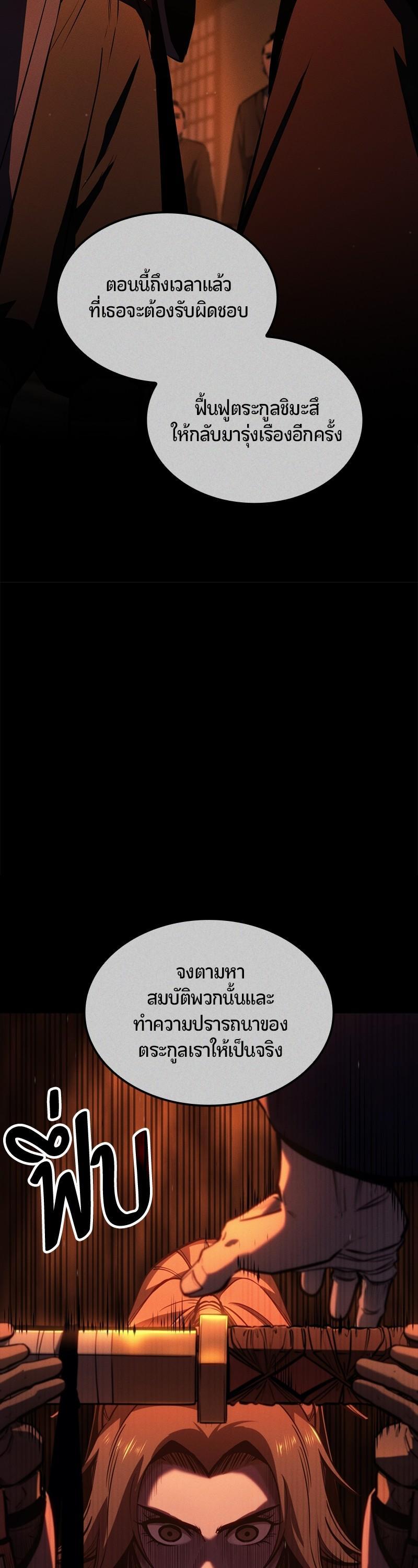 Manga-lc-com อ่านมังงะ อ่านการ์ตูน ออนไลน์ ฟรี Assassin’s Creed The Forgotten Temple ตอนที่ 1 2 3 4 5 6 7 8 9 10 11 12 13 14 ฟรี ไม่มีโฆษณา Manga-lc - อ่าน มังงะ อ่าน การ์ตูน ออนไลน์ อ่านมังงะ ฟรี