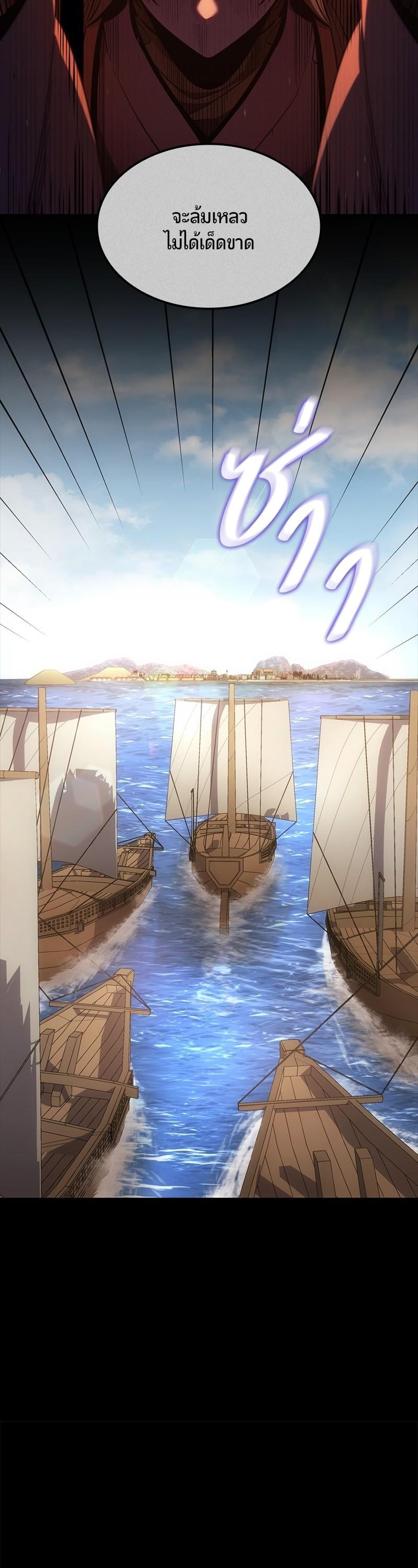 Manga-lc-com อ่านมังงะ อ่านการ์ตูน ออนไลน์ ฟรี Assassin’s Creed The Forgotten Temple ตอนที่ 1 2 3 4 5 6 7 8 9 10 11 12 13 14 ฟรี ไม่มีโฆษณา Manga-lc - อ่าน มังงะ อ่าน การ์ตูน ออนไลน์ อ่านมังงะ ฟรี