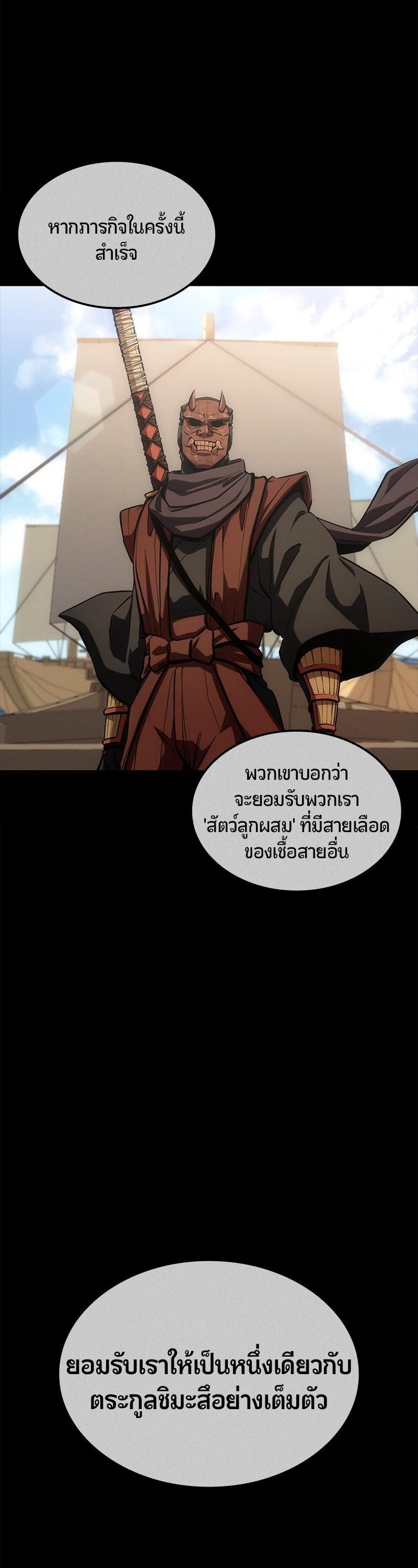 Manga-lc-com อ่านมังงะ อ่านการ์ตูน ออนไลน์ ฟรี Assassin’s Creed The Forgotten Temple ตอนที่ 1 2 3 4 5 6 7 8 9 10 11 12 13 14 ฟรี ไม่มีโฆษณา Manga-lc - อ่าน มังงะ อ่าน การ์ตูน ออนไลน์ อ่านมังงะ ฟรี