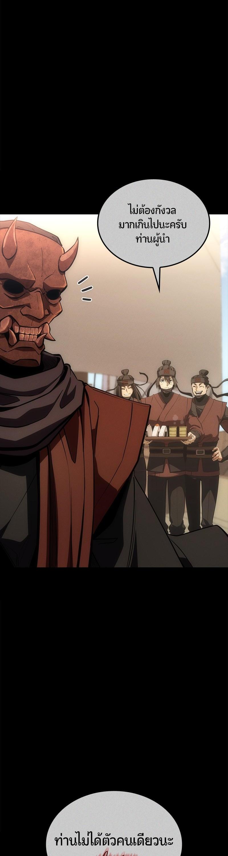 Manga-lc-com อ่านมังงะ อ่านการ์ตูน ออนไลน์ ฟรี Assassin’s Creed The Forgotten Temple ตอนที่ 1 2 3 4 5 6 7 8 9 10 11 12 13 14 ฟรี ไม่มีโฆษณา Manga-lc - อ่าน มังงะ อ่าน การ์ตูน ออนไลน์ อ่านมังงะ ฟรี