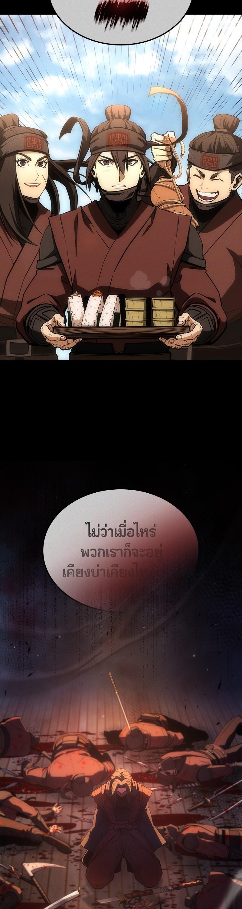 Manga-lc-com อ่านมังงะ อ่านการ์ตูน ออนไลน์ ฟรี Assassin’s Creed The Forgotten Temple ตอนที่ 1 2 3 4 5 6 7 8 9 10 11 12 13 14 ฟรี ไม่มีโฆษณา Manga-lc - อ่าน มังงะ อ่าน การ์ตูน ออนไลน์ อ่านมังงะ ฟรี