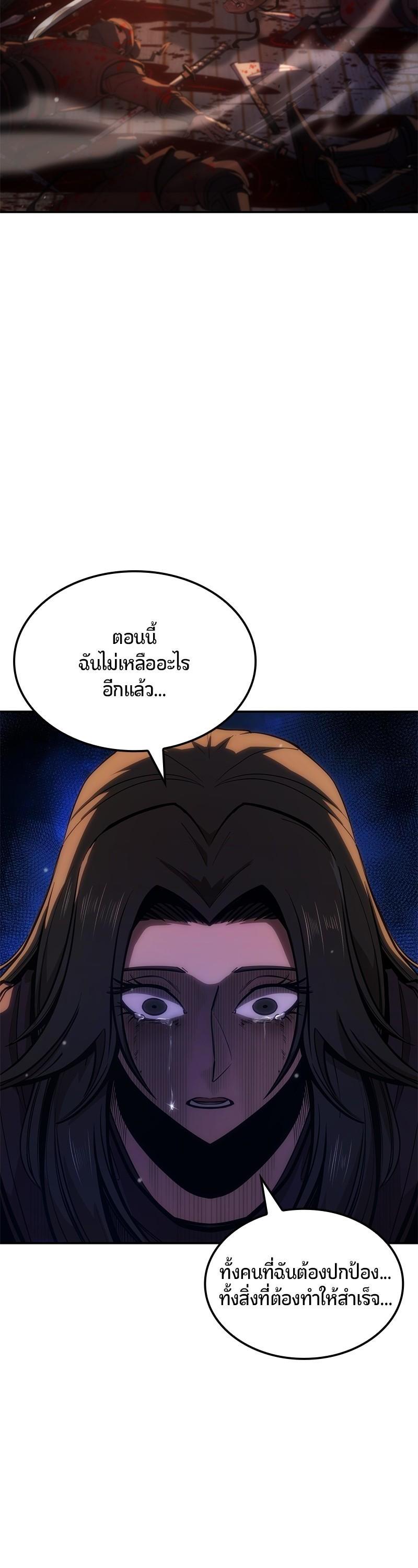 Manga-lc-com อ่านมังงะ อ่านการ์ตูน ออนไลน์ ฟรี Assassin’s Creed The Forgotten Temple ตอนที่ 1 2 3 4 5 6 7 8 9 10 11 12 13 14 ฟรี ไม่มีโฆษณา Manga-lc - อ่าน มังงะ อ่าน การ์ตูน ออนไลน์ อ่านมังงะ ฟรี