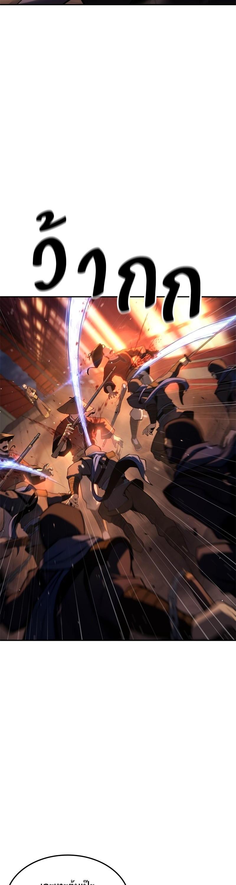 Manga-lc-com อ่านมังงะ อ่านการ์ตูน ออนไลน์ ฟรี Assassin’s Creed The Forgotten Temple ตอนที่ 1 2 3 4 5 6 7 8 9 10 11 12 13 14 ฟรี ไม่มีโฆษณา Manga-lc - อ่าน มังงะ อ่าน การ์ตูน ออนไลน์ อ่านมังงะ ฟรี