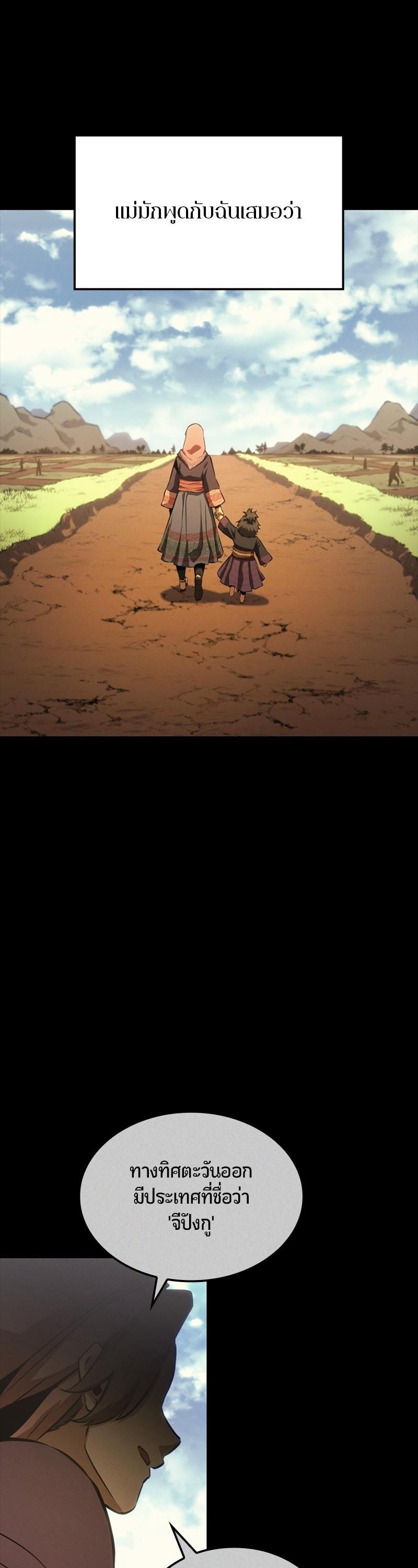 Manga-lc-com อ่านมังงะ อ่านการ์ตูน ออนไลน์ ฟรี Assassin’s Creed The Forgotten Temple ตอนที่ 1 2 3 4 5 6 7 8 9 10 11 12 13 14 ฟรี ไม่มีโฆษณา Manga-lc - อ่าน มังงะ อ่าน การ์ตูน ออนไลน์ อ่านมังงะ ฟรี