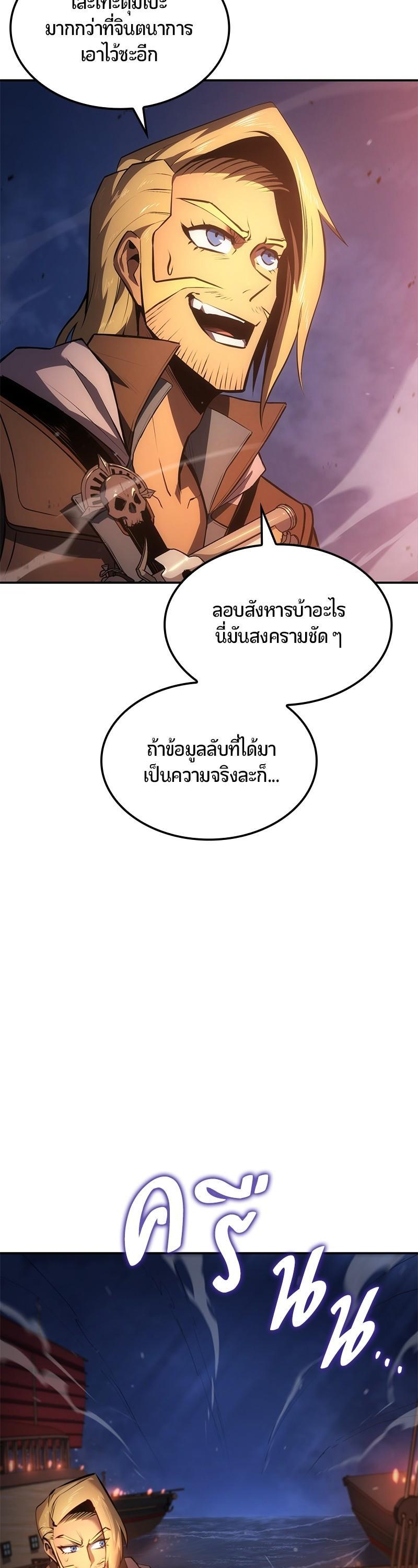 Manga-lc-com อ่านมังงะ อ่านการ์ตูน ออนไลน์ ฟรี Assassin’s Creed The Forgotten Temple ตอนที่ 1 2 3 4 5 6 7 8 9 10 11 12 13 14 ฟรี ไม่มีโฆษณา Manga-lc - อ่าน มังงะ อ่าน การ์ตูน ออนไลน์ อ่านมังงะ ฟรี