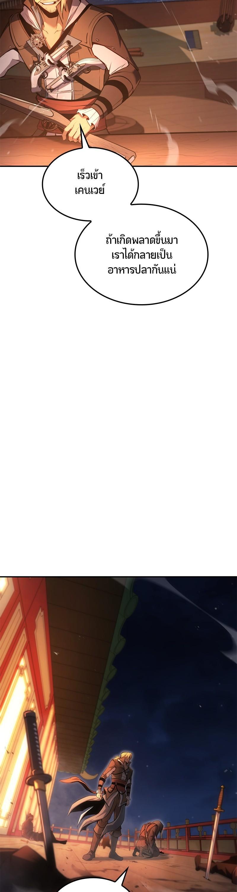 Manga-lc-com อ่านมังงะ อ่านการ์ตูน ออนไลน์ ฟรี Assassin’s Creed The Forgotten Temple ตอนที่ 1 2 3 4 5 6 7 8 9 10 11 12 13 14 ฟรี ไม่มีโฆษณา Manga-lc - อ่าน มังงะ อ่าน การ์ตูน ออนไลน์ อ่านมังงะ ฟรี