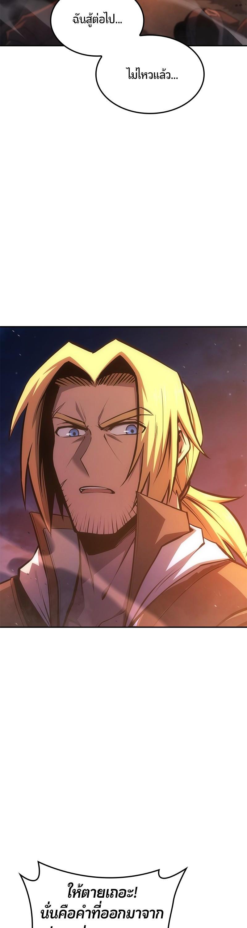 Manga-lc-com อ่านมังงะ อ่านการ์ตูน ออนไลน์ ฟรี Assassin’s Creed The Forgotten Temple ตอนที่ 1 2 3 4 5 6 7 8 9 10 11 12 13 14 ฟรี ไม่มีโฆษณา Manga-lc - อ่าน มังงะ อ่าน การ์ตูน ออนไลน์ อ่านมังงะ ฟรี