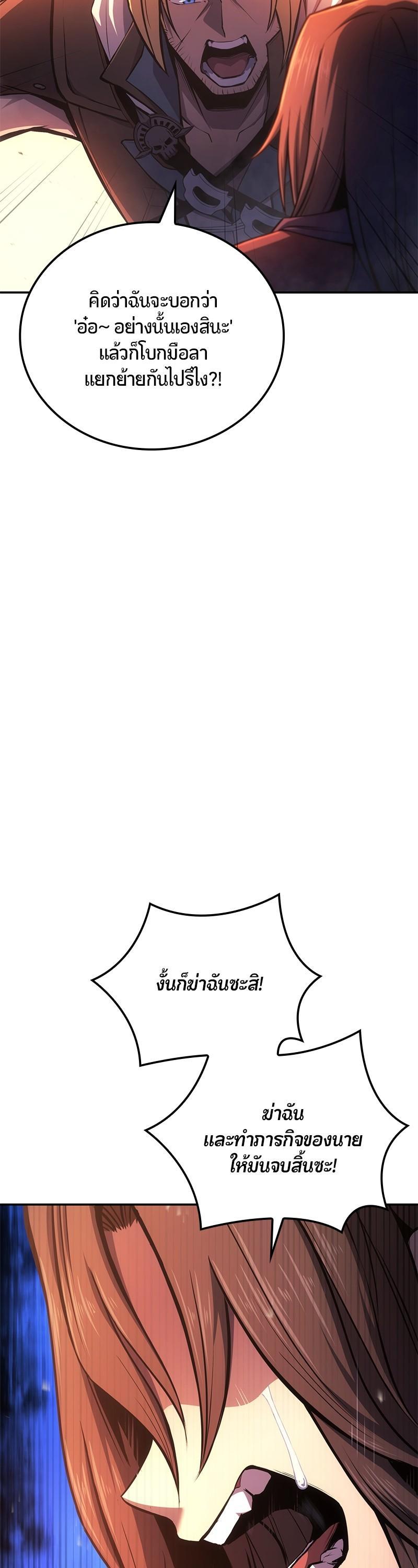 Manga-lc-com อ่านมังงะ อ่านการ์ตูน ออนไลน์ ฟรี Assassin’s Creed The Forgotten Temple ตอนที่ 1 2 3 4 5 6 7 8 9 10 11 12 13 14 ฟรี ไม่มีโฆษณา Manga-lc - อ่าน มังงะ อ่าน การ์ตูน ออนไลน์ อ่านมังงะ ฟรี