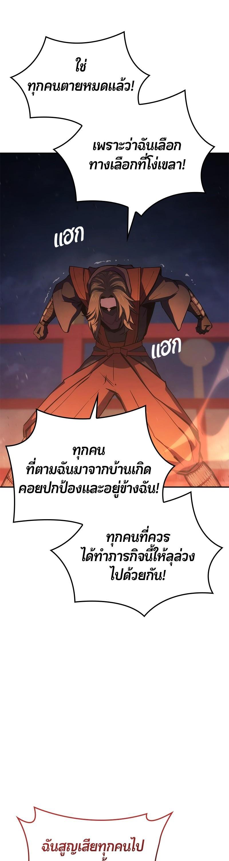 Manga-lc-com อ่านมังงะ อ่านการ์ตูน ออนไลน์ ฟรี Assassin’s Creed The Forgotten Temple ตอนที่ 1 2 3 4 5 6 7 8 9 10 11 12 13 14 ฟรี ไม่มีโฆษณา Manga-lc - อ่าน มังงะ อ่าน การ์ตูน ออนไลน์ อ่านมังงะ ฟรี