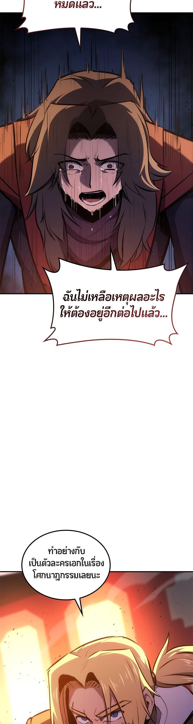 Manga-lc-com อ่านมังงะ อ่านการ์ตูน ออนไลน์ ฟรี Assassin’s Creed The Forgotten Temple ตอนที่ 1 2 3 4 5 6 7 8 9 10 11 12 13 14 ฟรี ไม่มีโฆษณา Manga-lc - อ่าน มังงะ อ่าน การ์ตูน ออนไลน์ อ่านมังงะ ฟรี