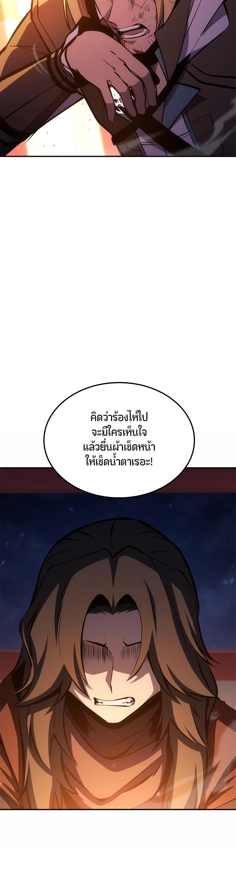 Manga-lc-com อ่านมังงะ อ่านการ์ตูน ออนไลน์ ฟรี Assassin’s Creed The Forgotten Temple ตอนที่ 1 2 3 4 5 6 7 8 9 10 11 12 13 14 ฟรี ไม่มีโฆษณา Manga-lc - อ่าน มังงะ อ่าน การ์ตูน ออนไลน์ อ่านมังงะ ฟรี