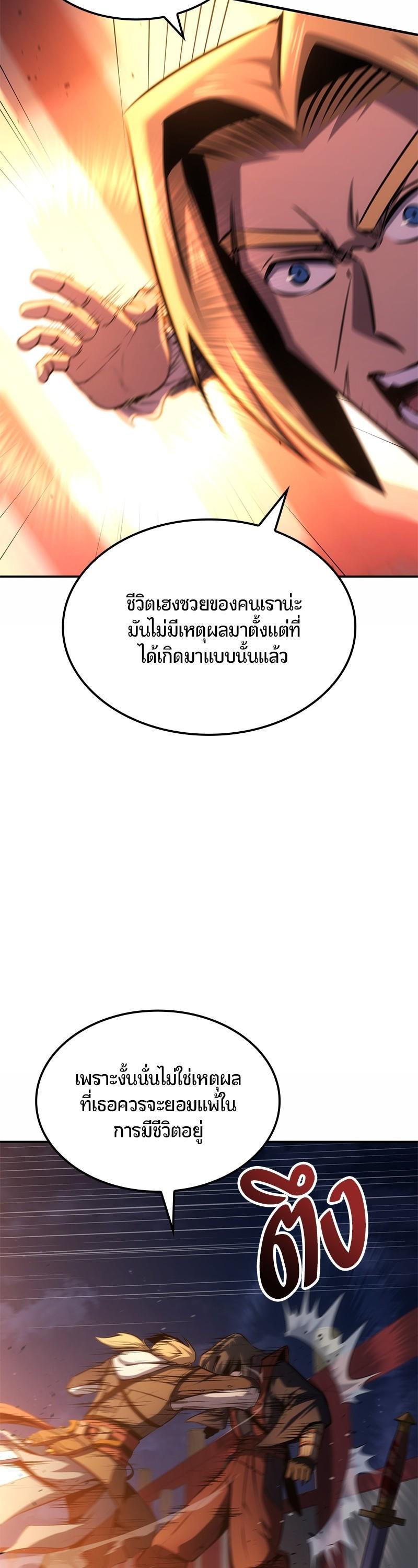 Manga-lc-com อ่านมังงะ อ่านการ์ตูน ออนไลน์ ฟรี Assassin’s Creed The Forgotten Temple ตอนที่ 1 2 3 4 5 6 7 8 9 10 11 12 13 14 ฟรี ไม่มีโฆษณา Manga-lc - อ่าน มังงะ อ่าน การ์ตูน ออนไลน์ อ่านมังงะ ฟรี