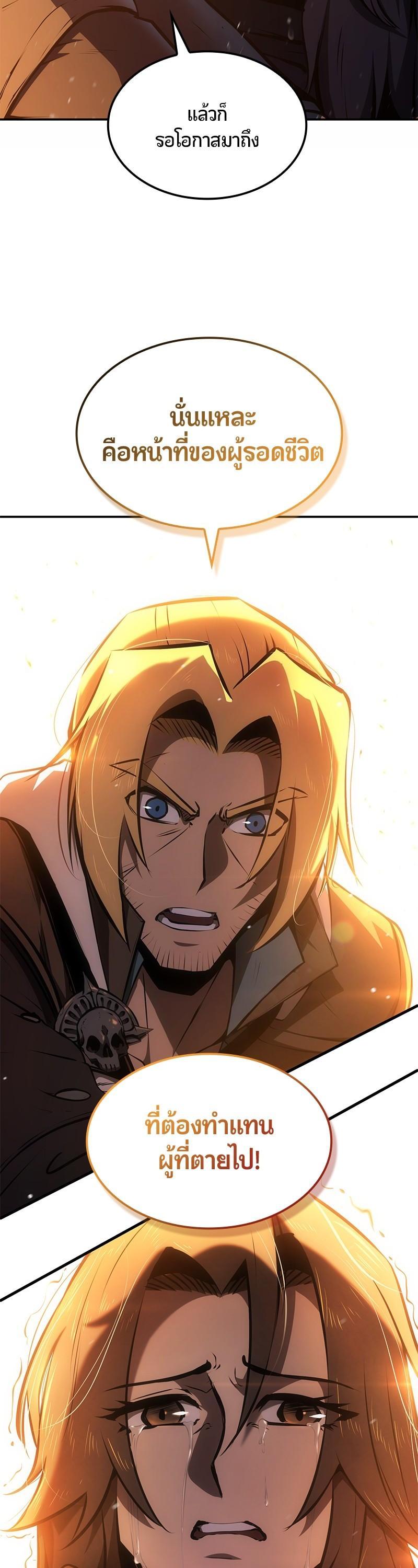 Manga-lc-com อ่านมังงะ อ่านการ์ตูน ออนไลน์ ฟรี Assassin’s Creed The Forgotten Temple ตอนที่ 1 2 3 4 5 6 7 8 9 10 11 12 13 14 ฟรี ไม่มีโฆษณา Manga-lc - อ่าน มังงะ อ่าน การ์ตูน ออนไลน์ อ่านมังงะ ฟรี