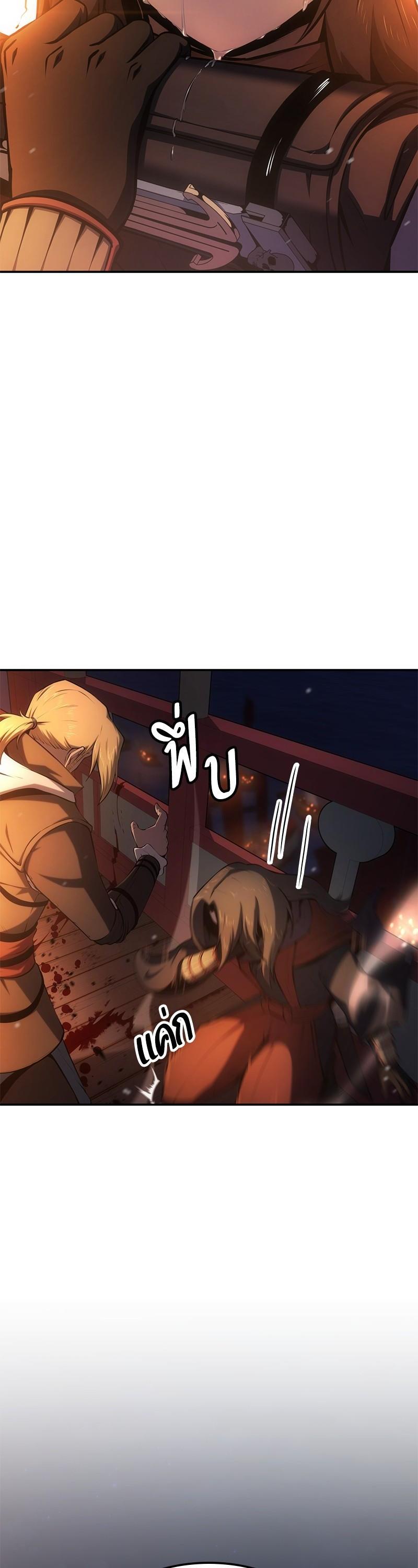 Manga-lc-com อ่านมังงะ อ่านการ์ตูน ออนไลน์ ฟรี Assassin’s Creed The Forgotten Temple ตอนที่ 1 2 3 4 5 6 7 8 9 10 11 12 13 14 ฟรี ไม่มีโฆษณา Manga-lc - อ่าน มังงะ อ่าน การ์ตูน ออนไลน์ อ่านมังงะ ฟรี