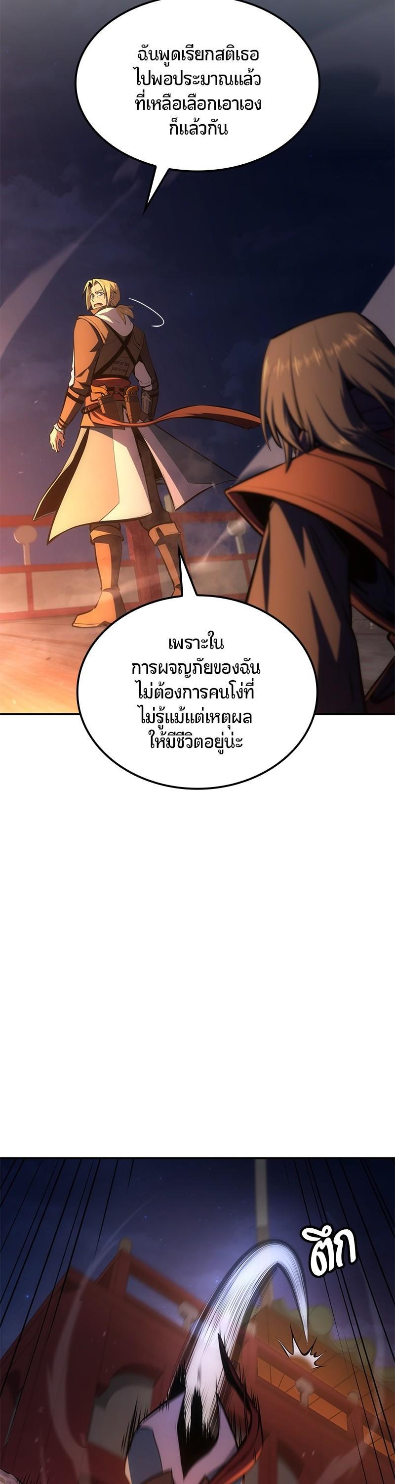 Manga-lc-com อ่านมังงะ อ่านการ์ตูน ออนไลน์ ฟรี Assassin’s Creed The Forgotten Temple ตอนที่ 1 2 3 4 5 6 7 8 9 10 11 12 13 14 ฟรี ไม่มีโฆษณา Manga-lc - อ่าน มังงะ อ่าน การ์ตูน ออนไลน์ อ่านมังงะ ฟรี