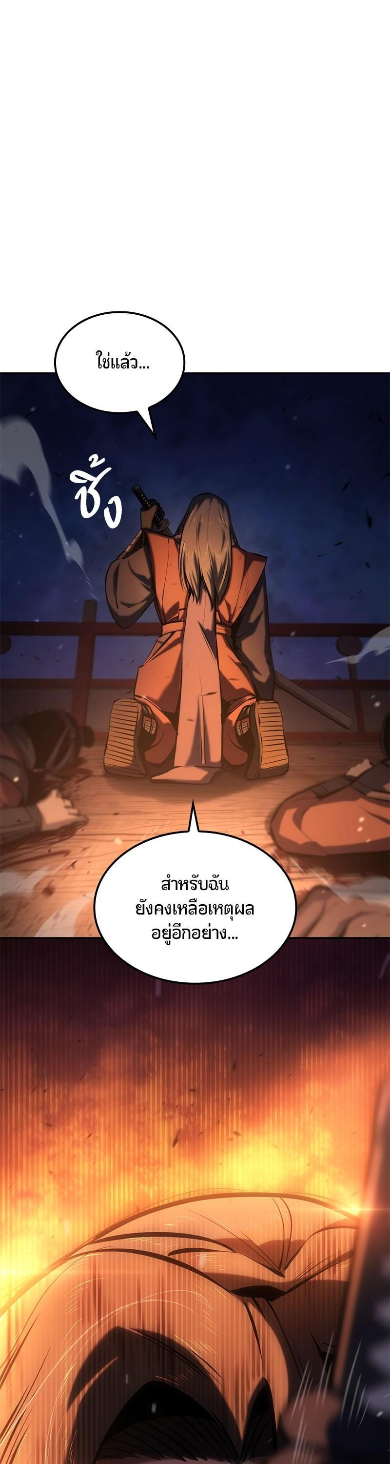 Manga-lc-com อ่านมังงะ อ่านการ์ตูน ออนไลน์ ฟรี Assassin’s Creed The Forgotten Temple ตอนที่ 1 2 3 4 5 6 7 8 9 10 11 12 13 14 ฟรี ไม่มีโฆษณา Manga-lc - อ่าน มังงะ อ่าน การ์ตูน ออนไลน์ อ่านมังงะ ฟรี