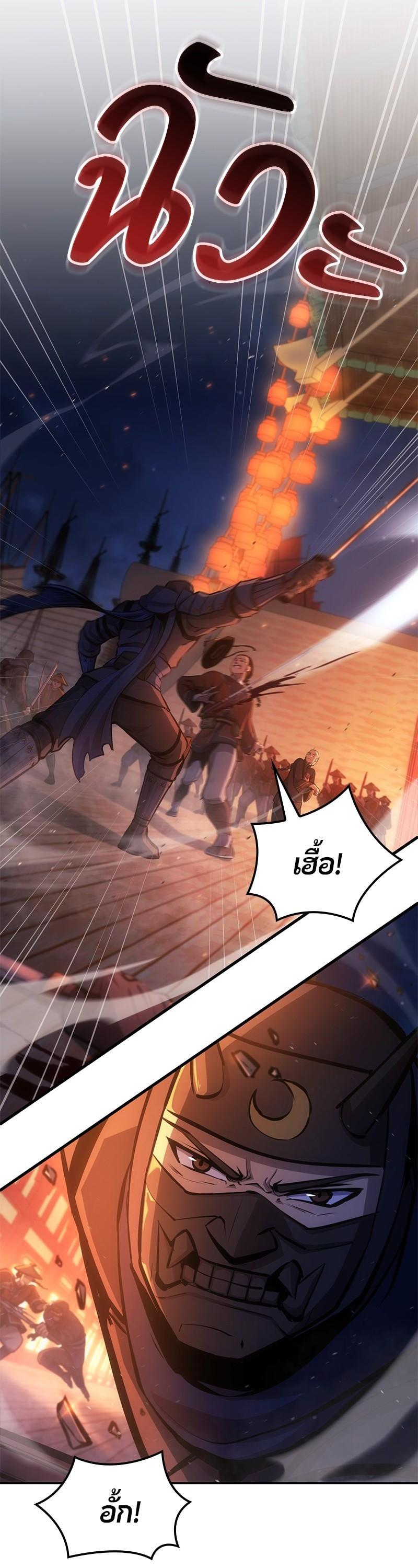 Manga-lc-com อ่านมังงะ อ่านการ์ตูน ออนไลน์ ฟรี Assassin’s Creed The Forgotten Temple ตอนที่ 1 2 3 4 5 6 7 8 9 10 11 12 13 14 ฟรี ไม่มีโฆษณา Manga-lc - อ่าน มังงะ อ่าน การ์ตูน ออนไลน์ อ่านมังงะ ฟรี