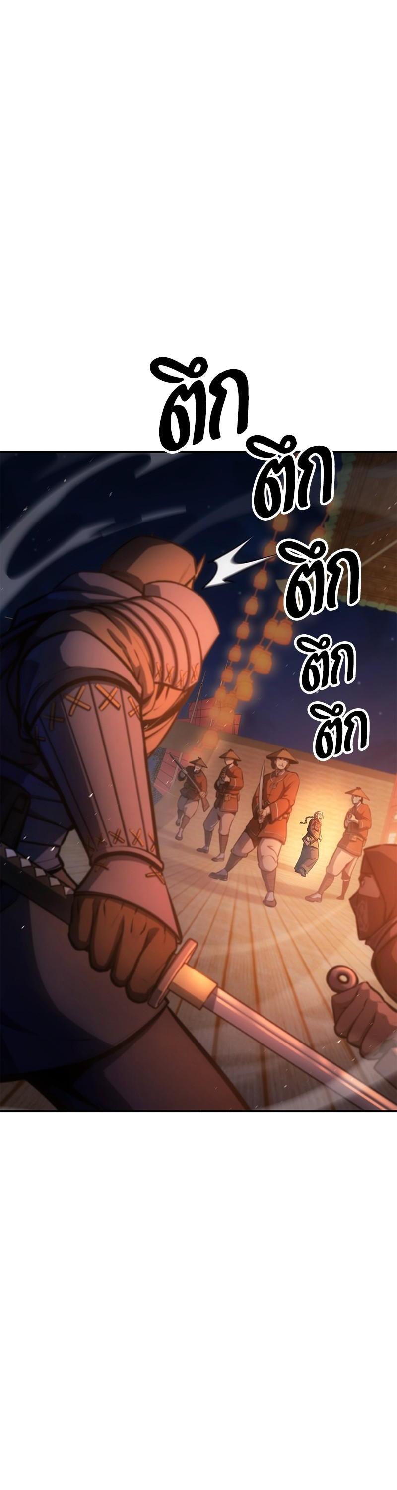 Manga-lc-com อ่านมังงะ อ่านการ์ตูน ออนไลน์ ฟรี Assassin’s Creed The Forgotten Temple ตอนที่ 1 2 3 4 5 6 7 8 9 10 11 12 13 14 ฟรี ไม่มีโฆษณา Manga-lc - อ่าน มังงะ อ่าน การ์ตูน ออนไลน์ อ่านมังงะ ฟรี