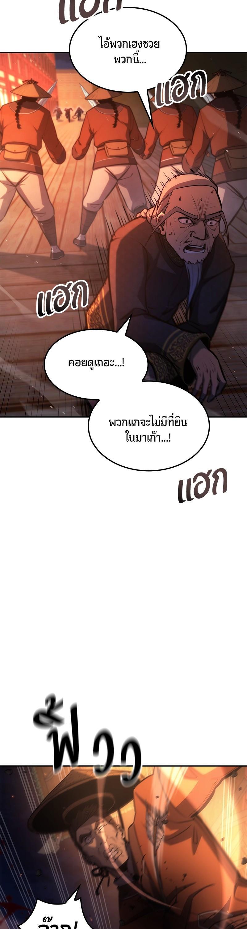 Manga-lc-com อ่านมังงะ อ่านการ์ตูน ออนไลน์ ฟรี Assassin’s Creed The Forgotten Temple ตอนที่ 1 2 3 4 5 6 7 8 9 10 11 12 13 14 ฟรี ไม่มีโฆษณา Manga-lc - อ่าน มังงะ อ่าน การ์ตูน ออนไลน์ อ่านมังงะ ฟรี