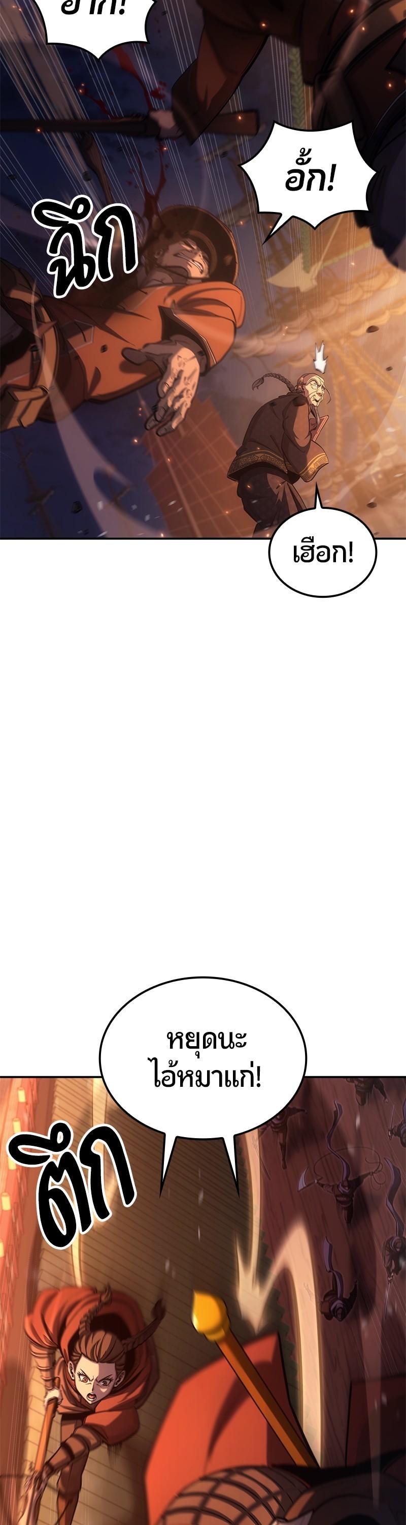 Manga-lc-com อ่านมังงะ อ่านการ์ตูน ออนไลน์ ฟรี Assassin’s Creed The Forgotten Temple ตอนที่ 1 2 3 4 5 6 7 8 9 10 11 12 13 14 ฟรี ไม่มีโฆษณา Manga-lc - อ่าน มังงะ อ่าน การ์ตูน ออนไลน์ อ่านมังงะ ฟรี