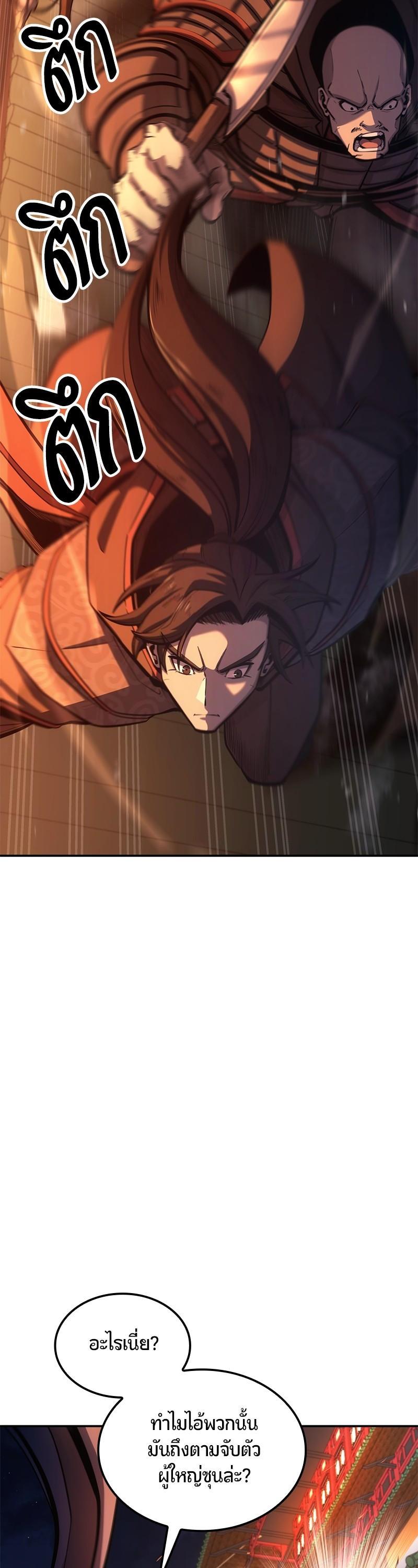 Manga-lc-com อ่านมังงะ อ่านการ์ตูน ออนไลน์ ฟรี Assassin’s Creed The Forgotten Temple ตอนที่ 1 2 3 4 5 6 7 8 9 10 11 12 13 14 ฟรี ไม่มีโฆษณา Manga-lc - อ่าน มังงะ อ่าน การ์ตูน ออนไลน์ อ่านมังงะ ฟรี