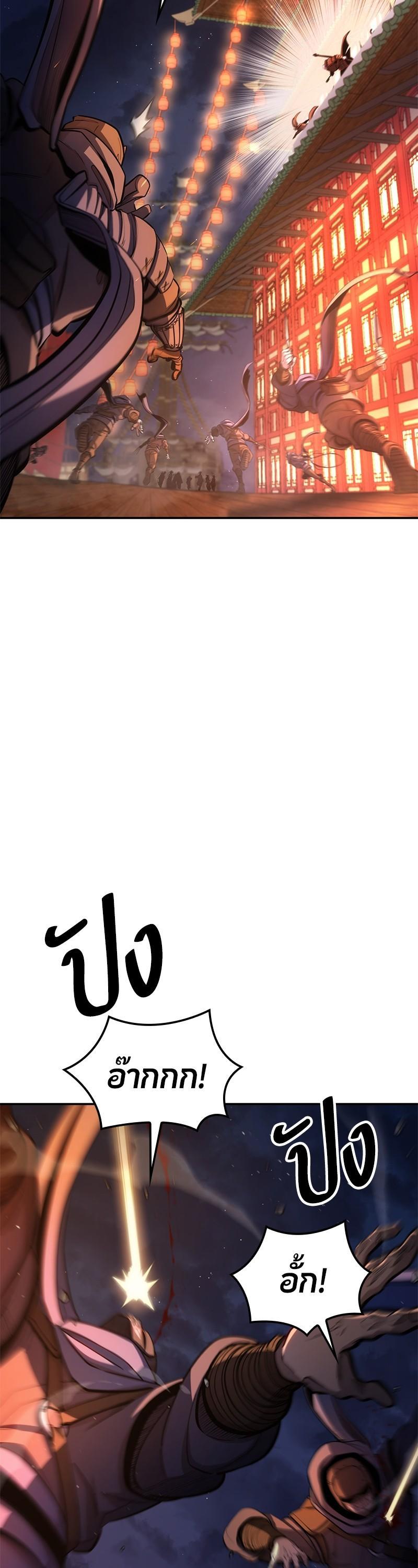 Manga-lc-com อ่านมังงะ อ่านการ์ตูน ออนไลน์ ฟรี Assassin’s Creed The Forgotten Temple ตอนที่ 1 2 3 4 5 6 7 8 9 10 11 12 13 14 ฟรี ไม่มีโฆษณา Manga-lc - อ่าน มังงะ อ่าน การ์ตูน ออนไลน์ อ่านมังงะ ฟรี