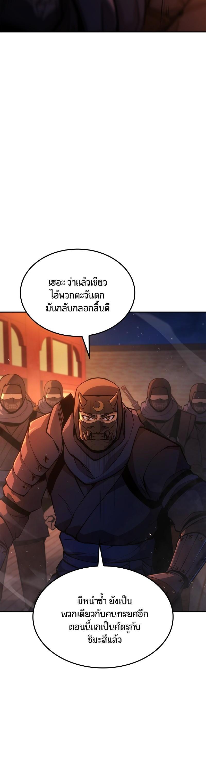 Manga-lc-com อ่านมังงะ อ่านการ์ตูน ออนไลน์ ฟรี Assassin’s Creed The Forgotten Temple ตอนที่ 1 2 3 4 5 6 7 8 9 10 11 12 13 14 ฟรี ไม่มีโฆษณา Manga-lc - อ่าน มังงะ อ่าน การ์ตูน ออนไลน์ อ่านมังงะ ฟรี