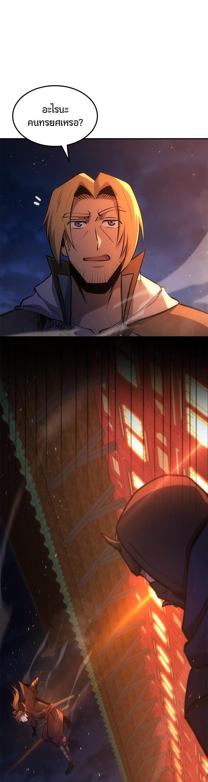 Manga-lc-com อ่านมังงะ อ่านการ์ตูน ออนไลน์ ฟรี Assassin’s Creed The Forgotten Temple ตอนที่ 1 2 3 4 5 6 7 8 9 10 11 12 13 14 ฟรี ไม่มีโฆษณา Manga-lc - อ่าน มังงะ อ่าน การ์ตูน ออนไลน์ อ่านมังงะ ฟรี