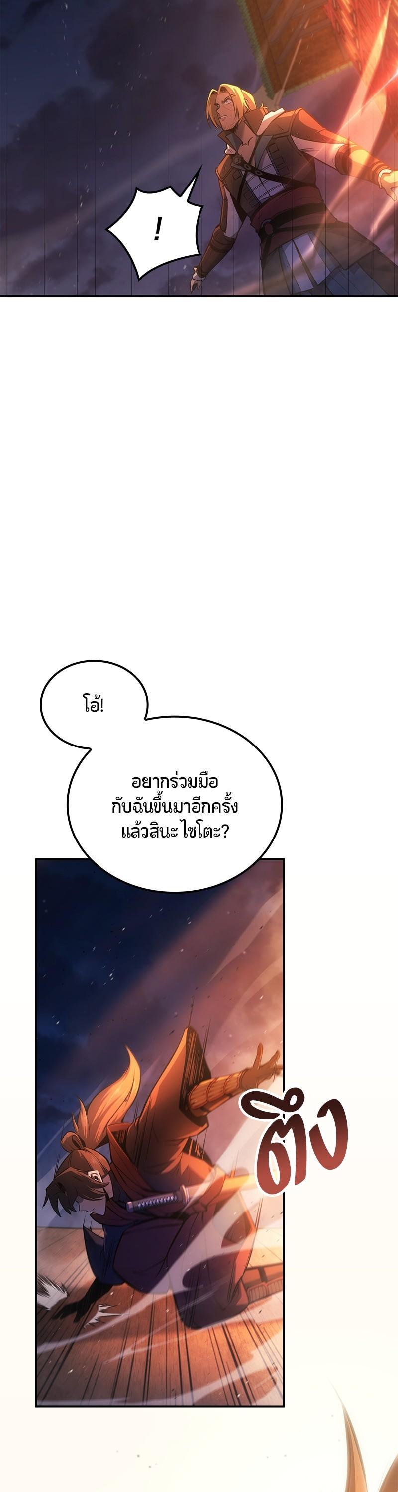 Manga-lc-com อ่านมังงะ อ่านการ์ตูน ออนไลน์ ฟรี Assassin’s Creed The Forgotten Temple ตอนที่ 1 2 3 4 5 6 7 8 9 10 11 12 13 14 ฟรี ไม่มีโฆษณา Manga-lc - อ่าน มังงะ อ่าน การ์ตูน ออนไลน์ อ่านมังงะ ฟรี