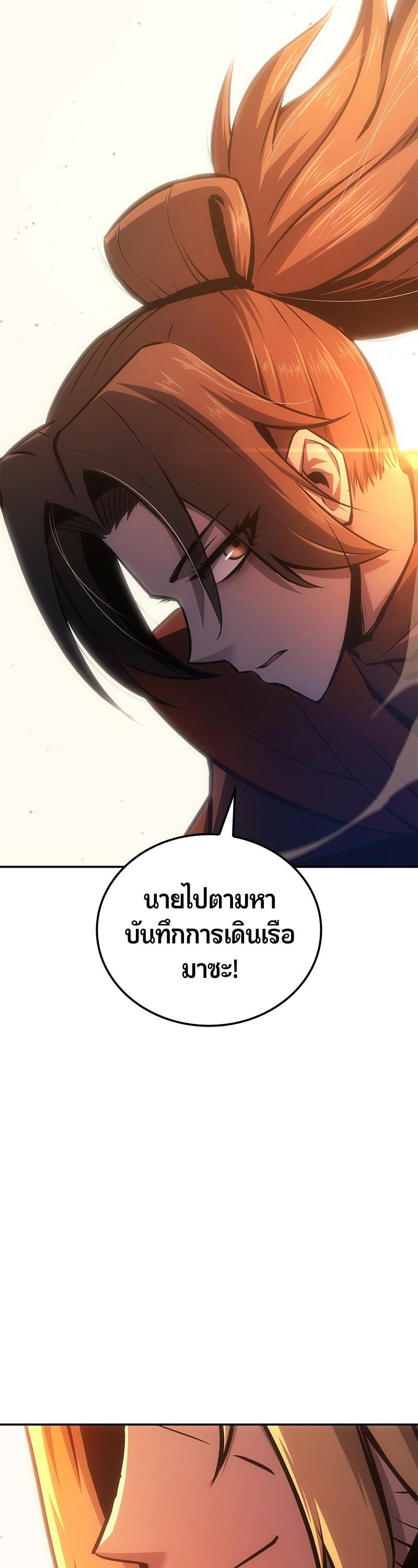 Manga-lc-com อ่านมังงะ อ่านการ์ตูน ออนไลน์ ฟรี Assassin’s Creed The Forgotten Temple ตอนที่ 1 2 3 4 5 6 7 8 9 10 11 12 13 14 ฟรี ไม่มีโฆษณา Manga-lc - อ่าน มังงะ อ่าน การ์ตูน ออนไลน์ อ่านมังงะ ฟรี