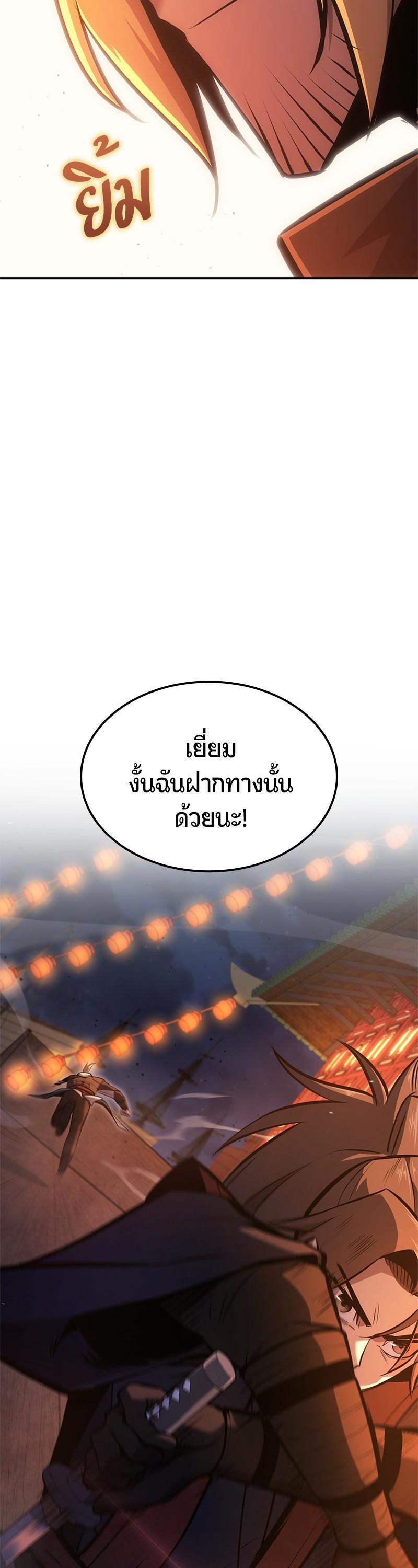 Manga-lc-com อ่านมังงะ อ่านการ์ตูน ออนไลน์ ฟรี Assassin’s Creed The Forgotten Temple ตอนที่ 1 2 3 4 5 6 7 8 9 10 11 12 13 14 ฟรี ไม่มีโฆษณา Manga-lc - อ่าน มังงะ อ่าน การ์ตูน ออนไลน์ อ่านมังงะ ฟรี